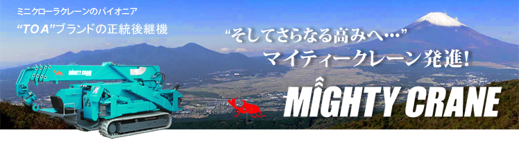 トップ画像