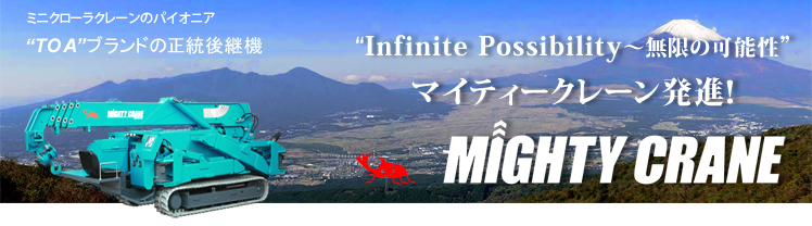 トップ画像